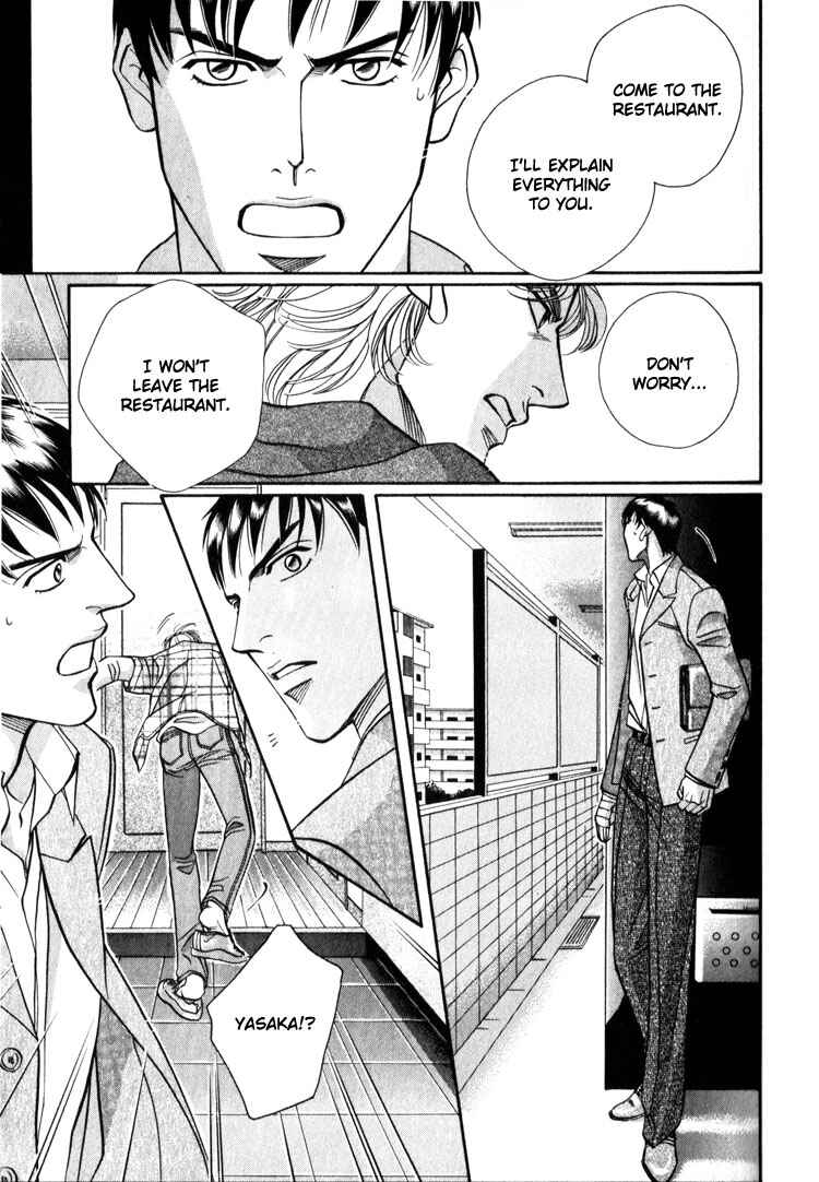 Page 10 Chapter 9 Umaimon Kuwasero!