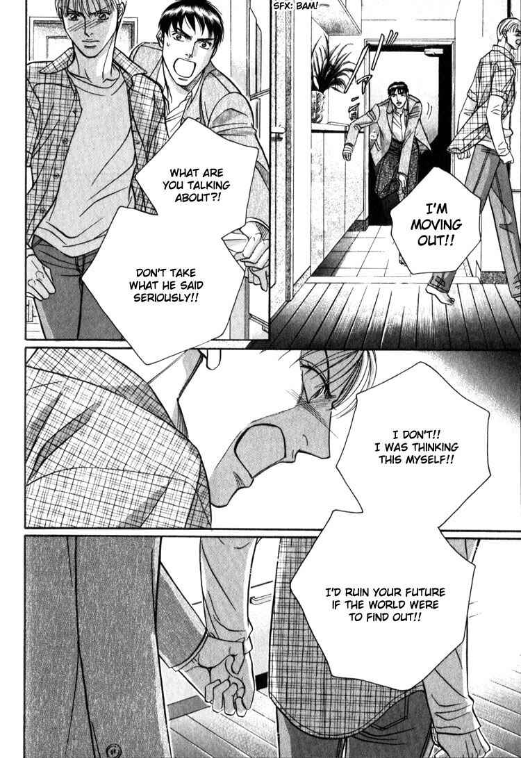 Page 11 Chapter 9 Umaimon Kuwasero!