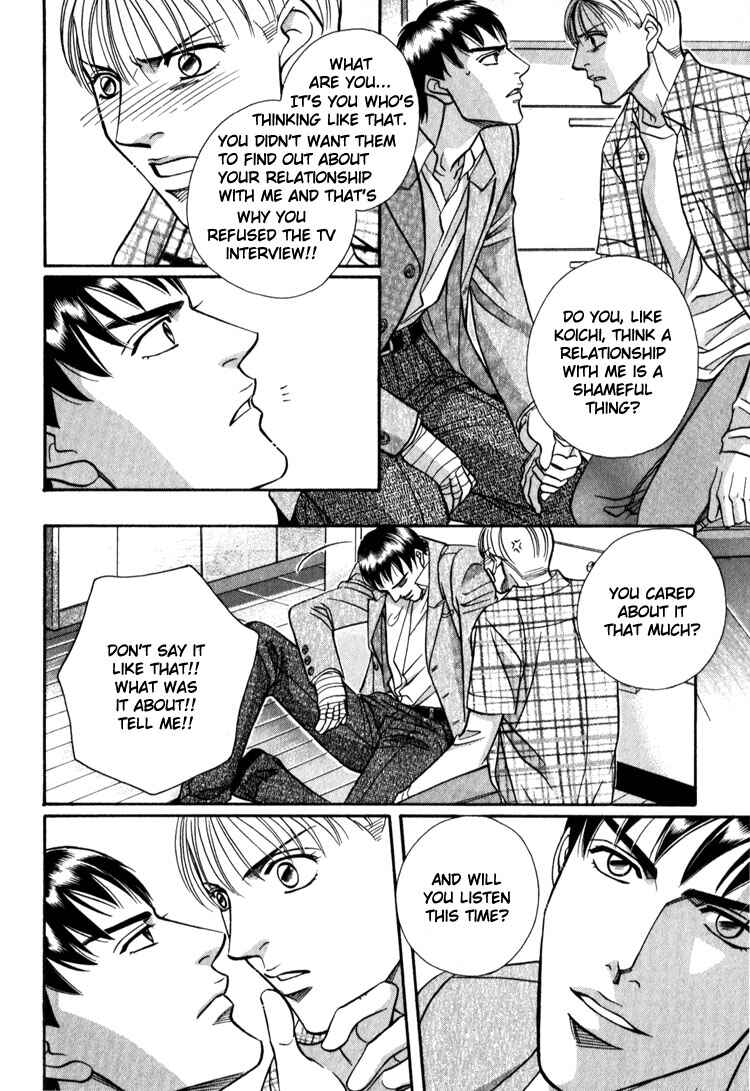 Page 13 Chapter 9 Umaimon Kuwasero!
