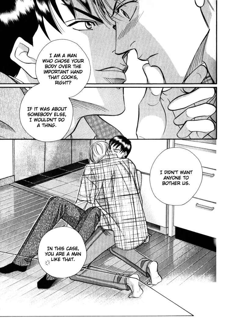 Page 14 Chapter 9 Umaimon Kuwasero!