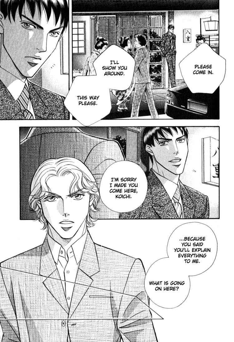 Page 20 Chapter 9 Umaimon Kuwasero!