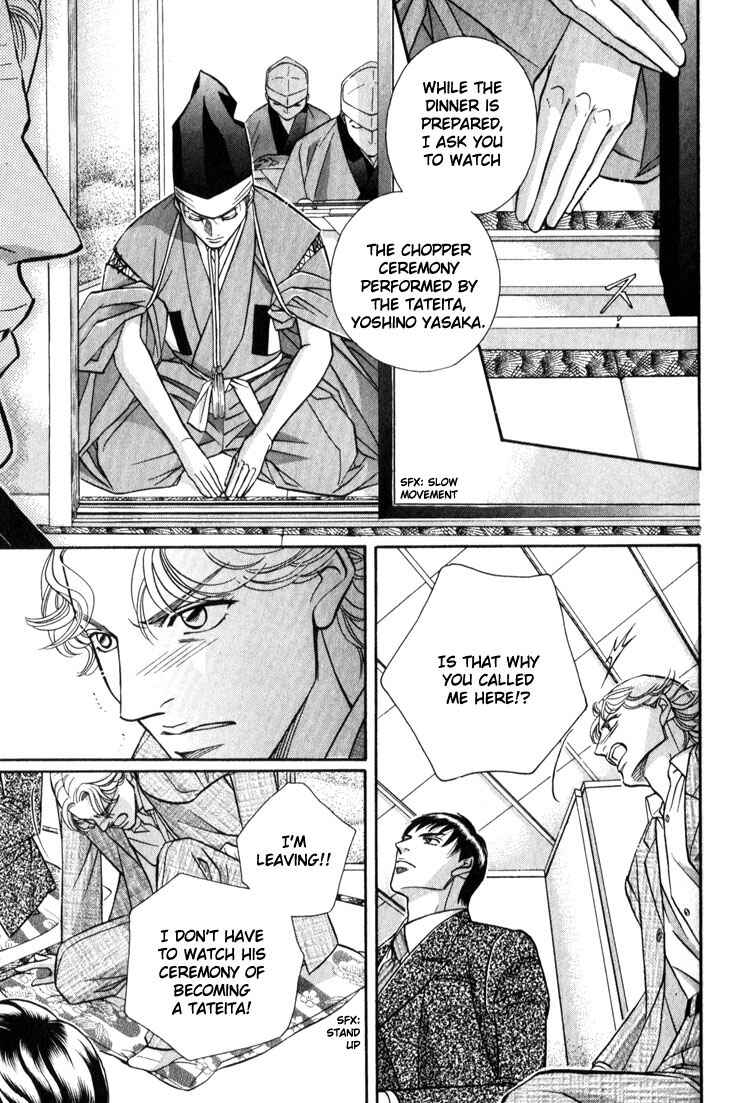 Page 22 Chapter 9 Umaimon Kuwasero!