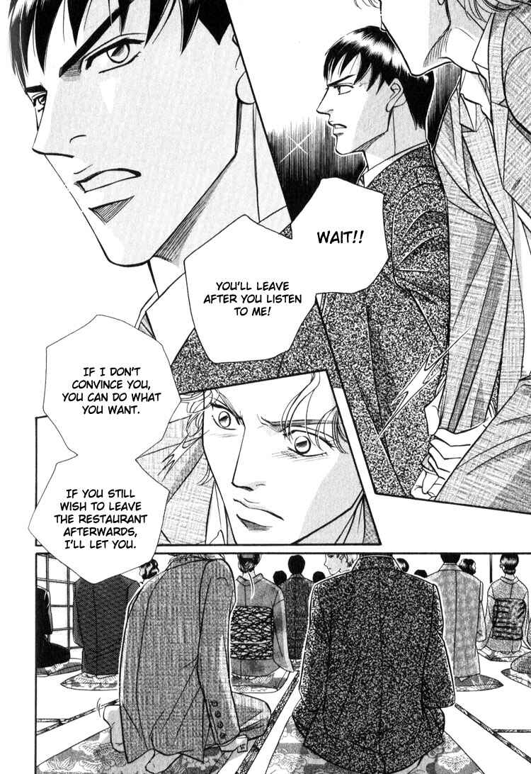 Page 23 Chapter 9 Umaimon Kuwasero!