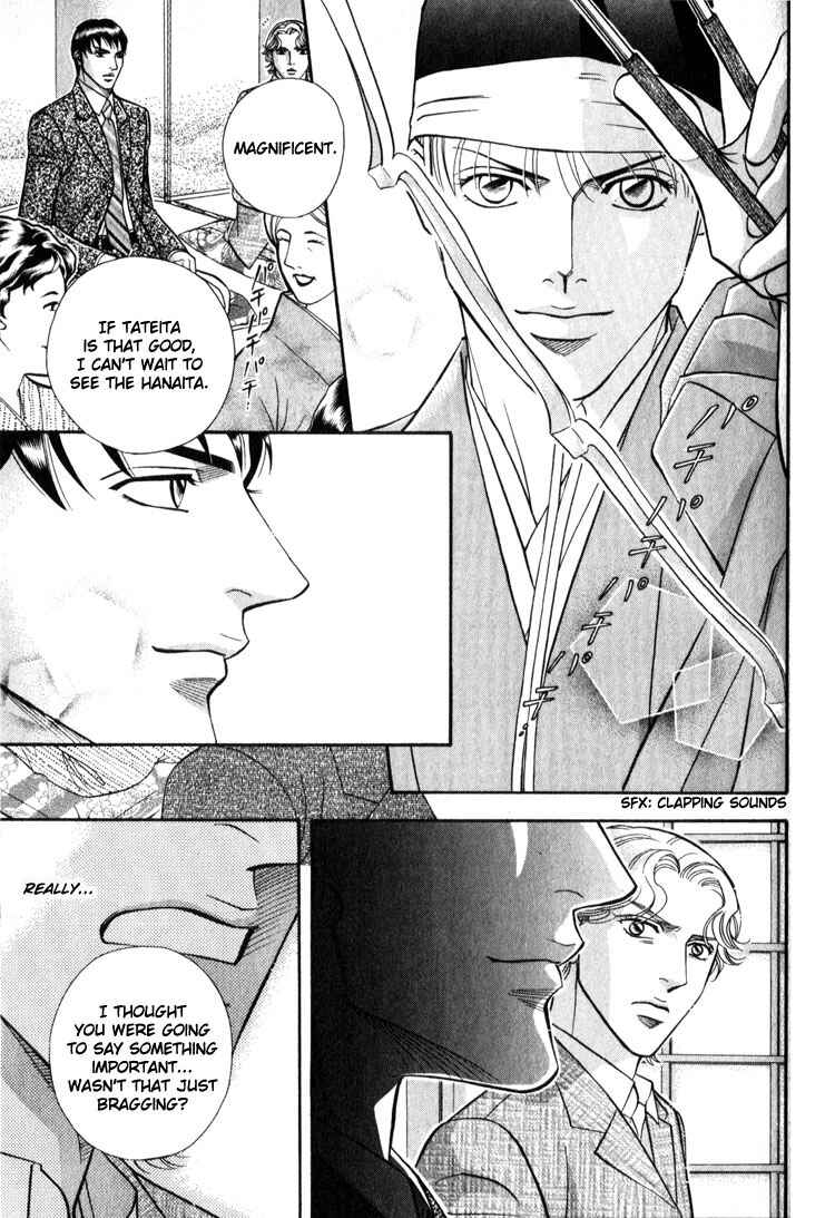 Page 28 Chapter 9 Umaimon Kuwasero!