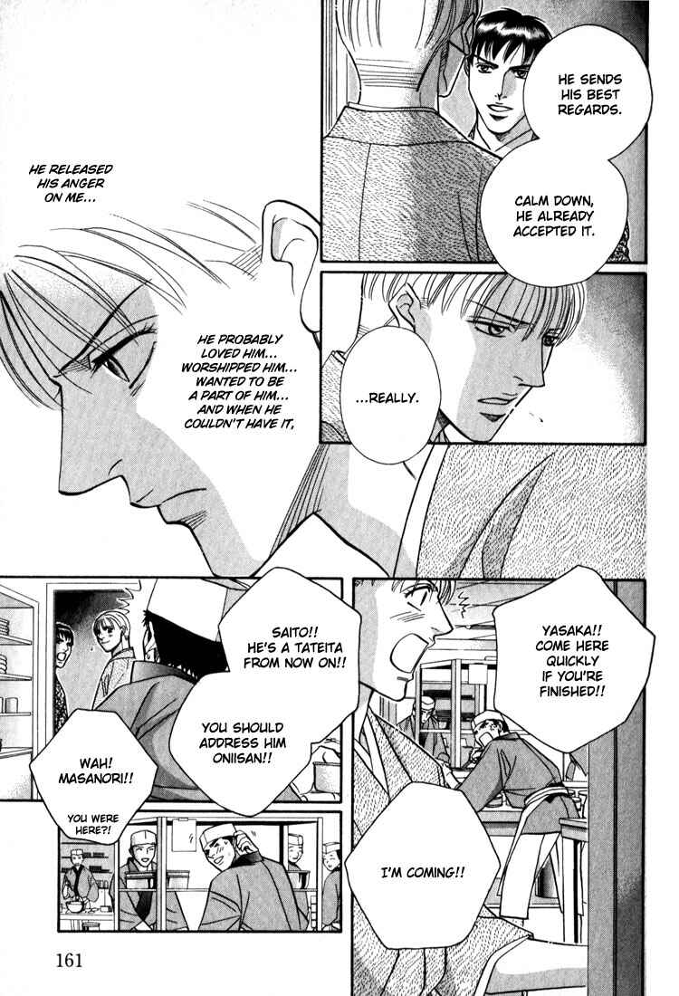 Page 30 Chapter 9 Umaimon Kuwasero!