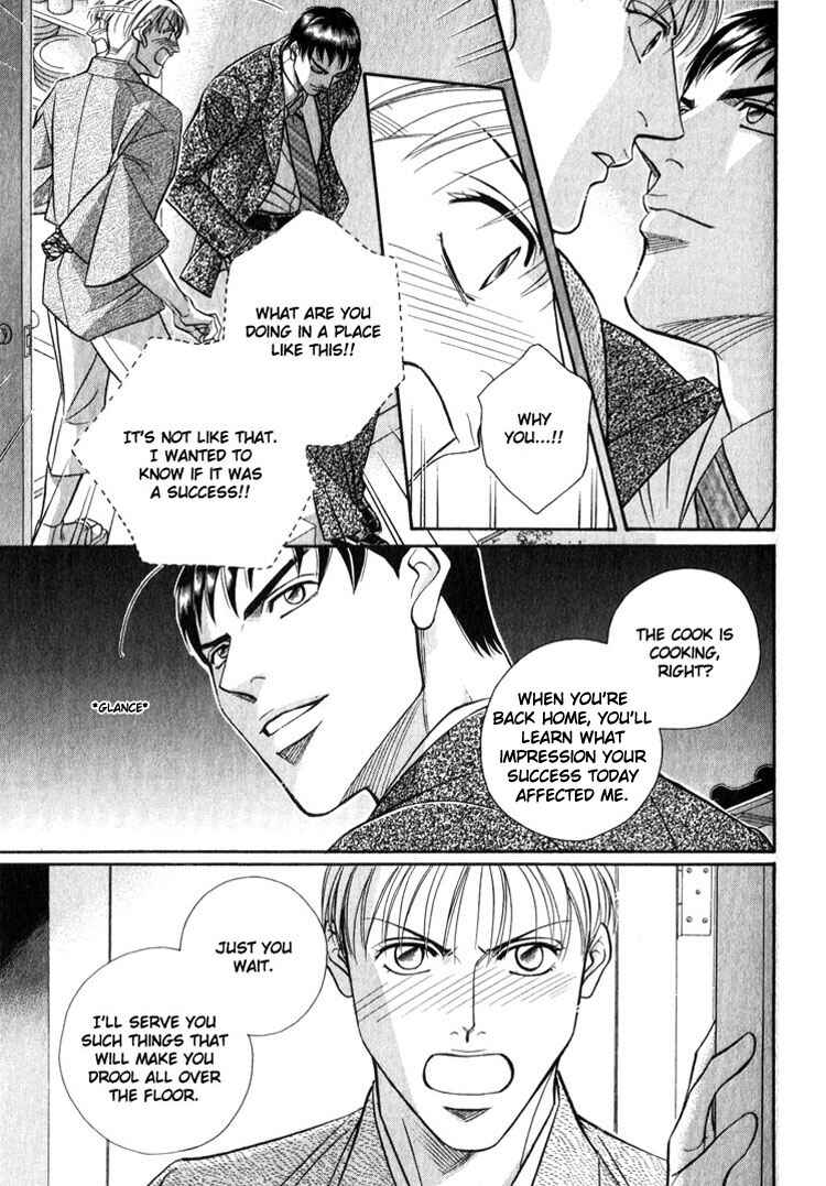 Page 32 Chapter 9 Umaimon Kuwasero!