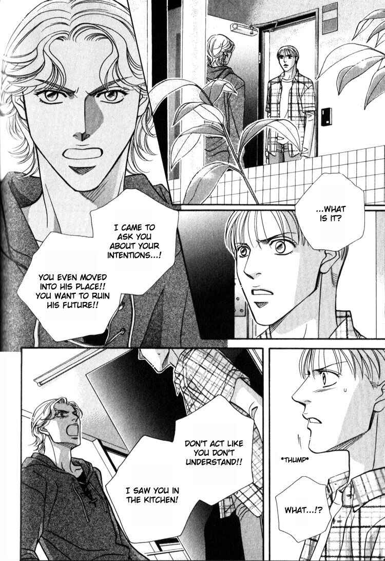 Page 5 Chapter 9 Umaimon Kuwasero!