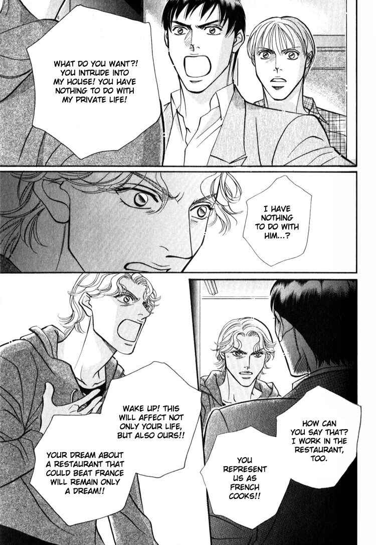 Page 8 Chapter 9 Umaimon Kuwasero!