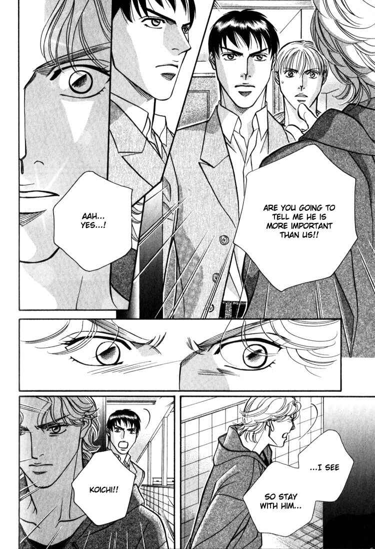 Page 9 Chapter 9 Umaimon Kuwasero!