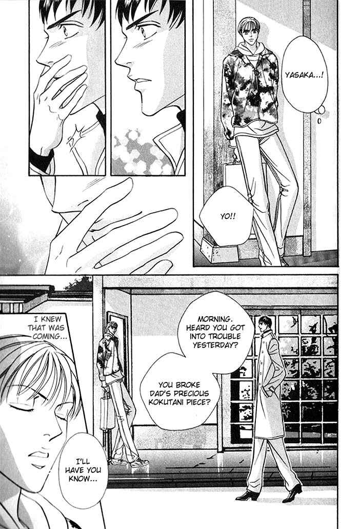 Page 15 Chapter 2 Umaimon Kuwasero!