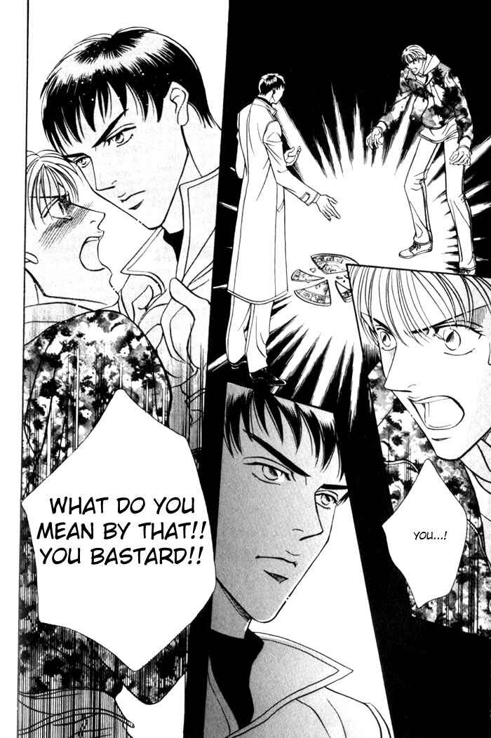 Page 18 Chapter 2 Umaimon Kuwasero!