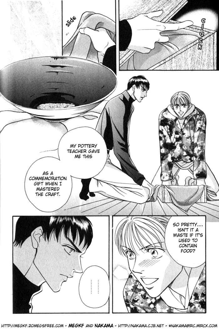 Page 22 Chapter 2 Umaimon Kuwasero!