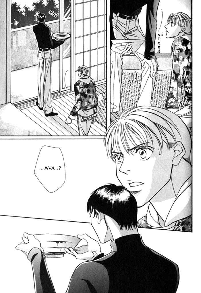 Page 23 Chapter 2 Umaimon Kuwasero!