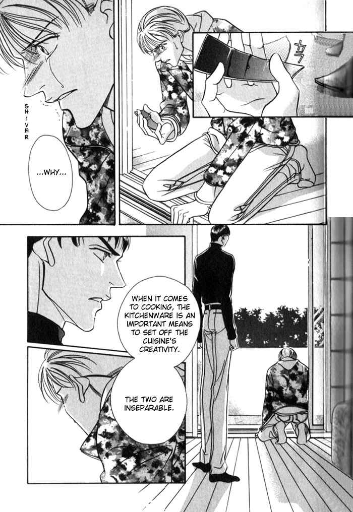 Page 25 Chapter 2 Umaimon Kuwasero!