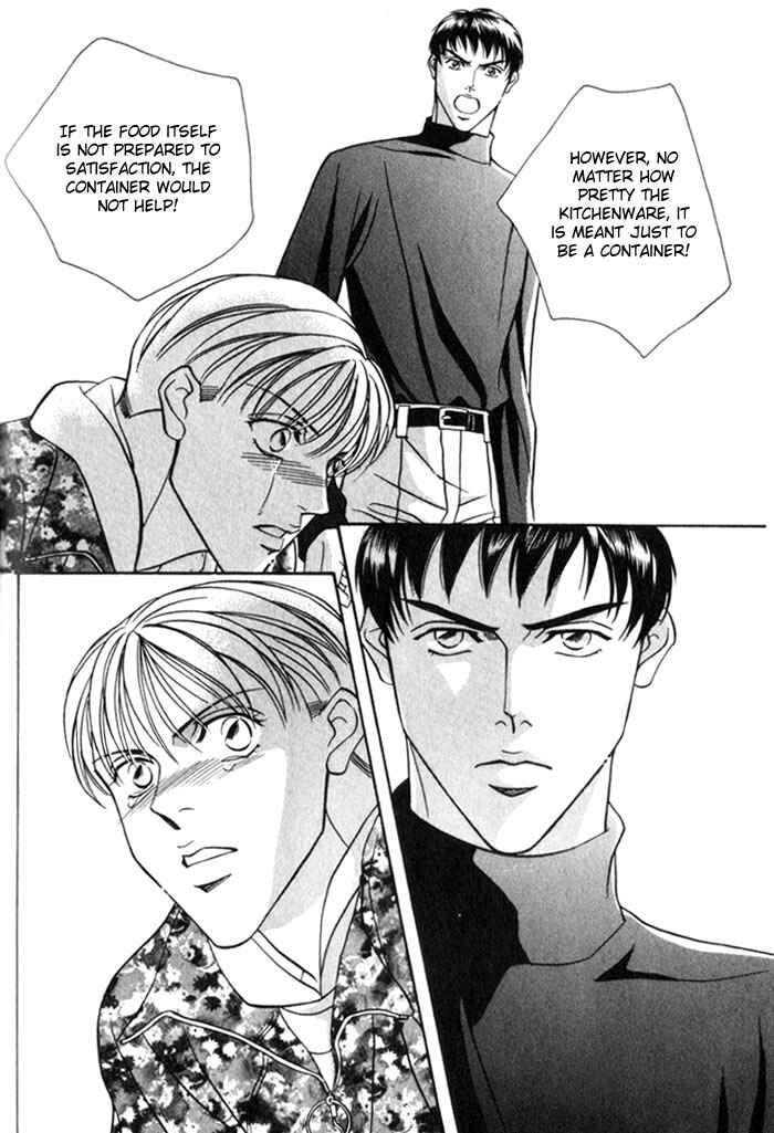 Page 26 Chapter 2 Umaimon Kuwasero!