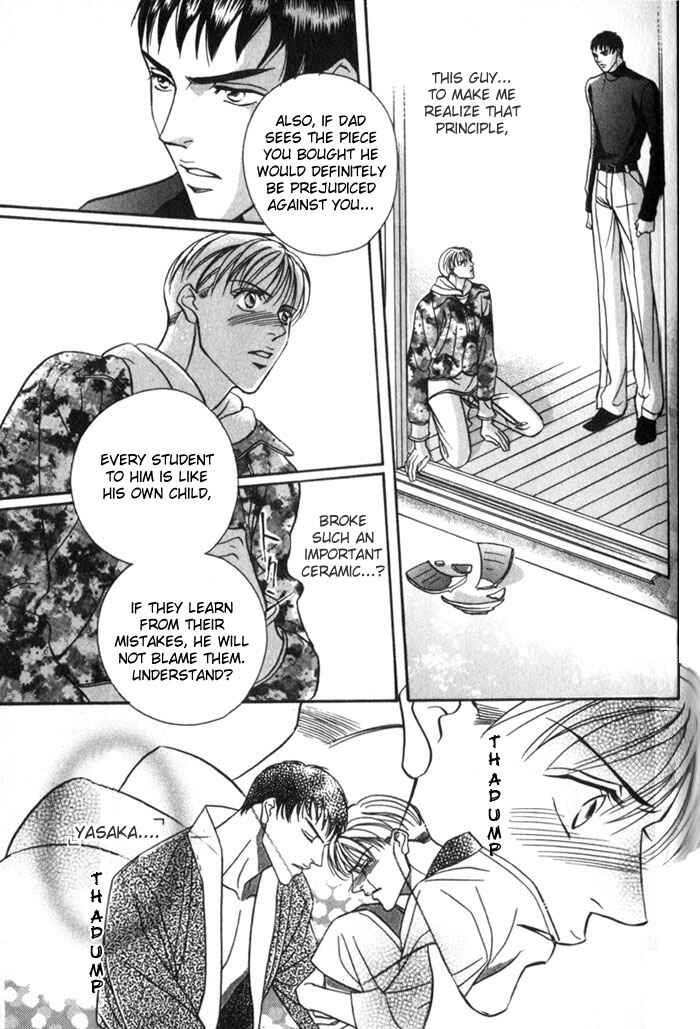 Page 27 Chapter 2 Umaimon Kuwasero!