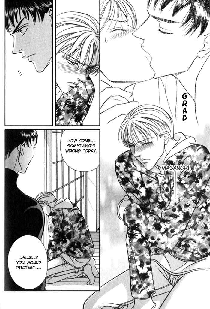 Page 28 Chapter 2 Umaimon Kuwasero!