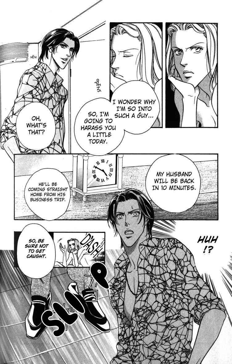 Page 12 Chapter 4.5 Umaimon Kuwasero!