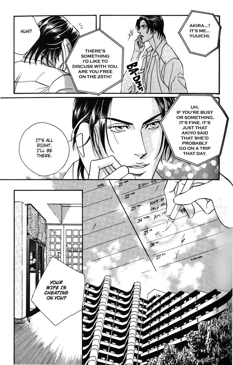 Page 17 Chapter 4.5 Umaimon Kuwasero!