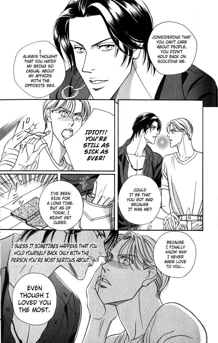 Page 19 Chapter 4.5 Umaimon Kuwasero!