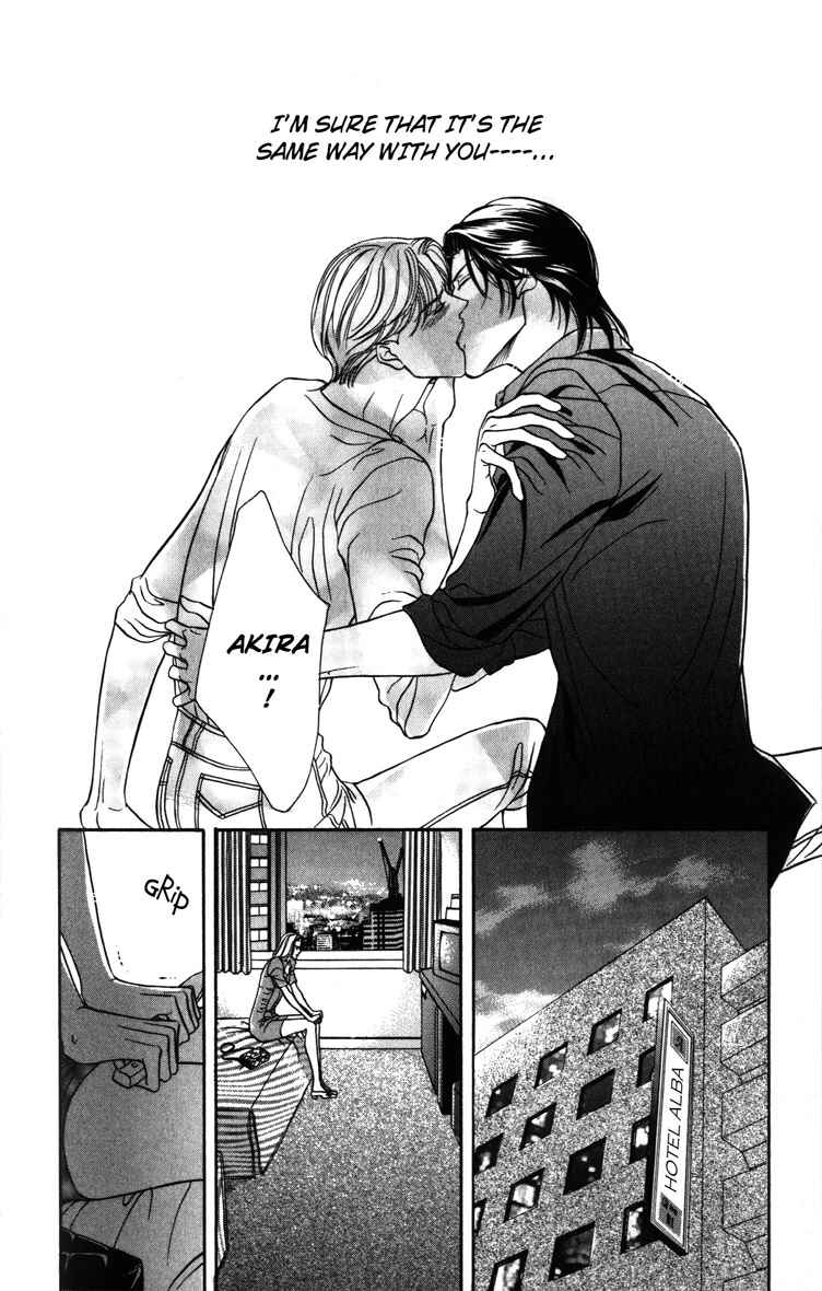 Page 20 Chapter 4.5 Umaimon Kuwasero!
