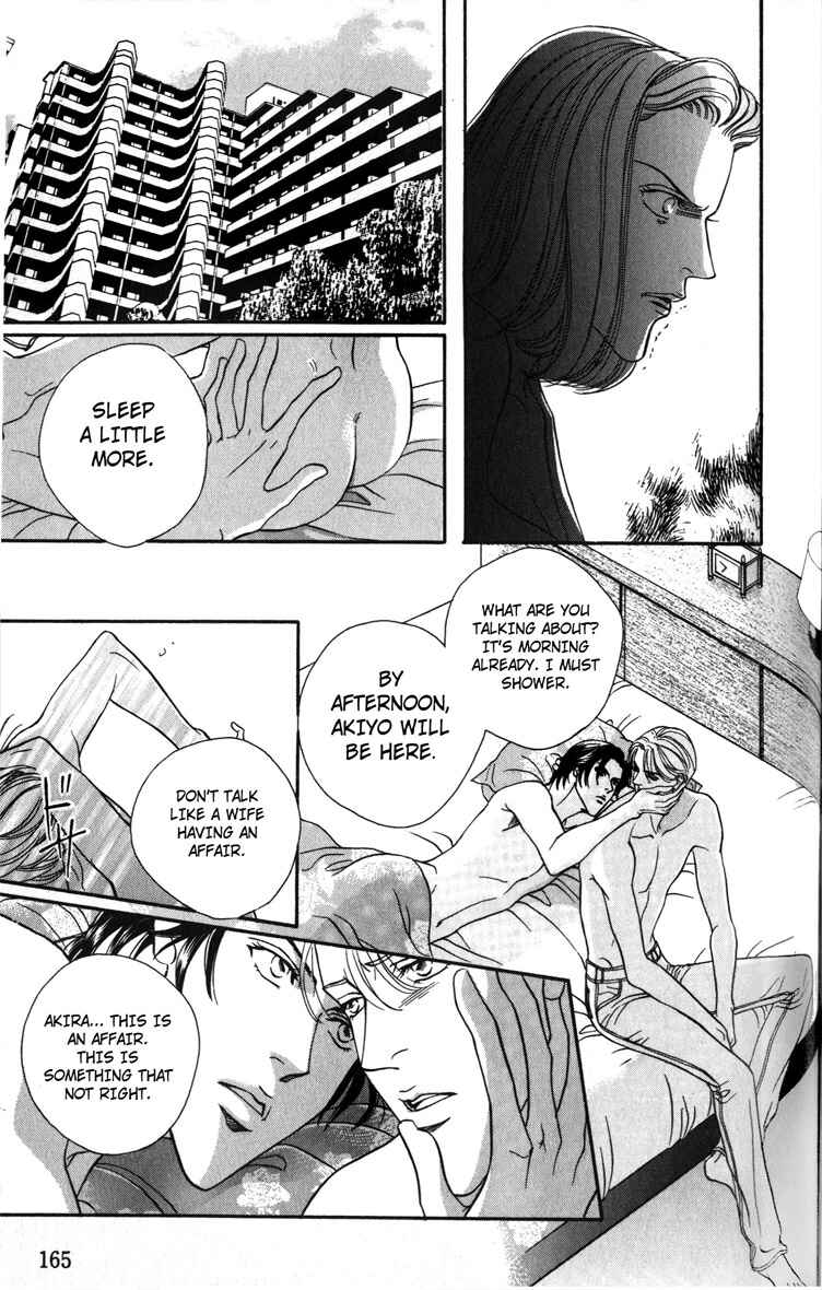 Page 21 Chapter 4.5 Umaimon Kuwasero!