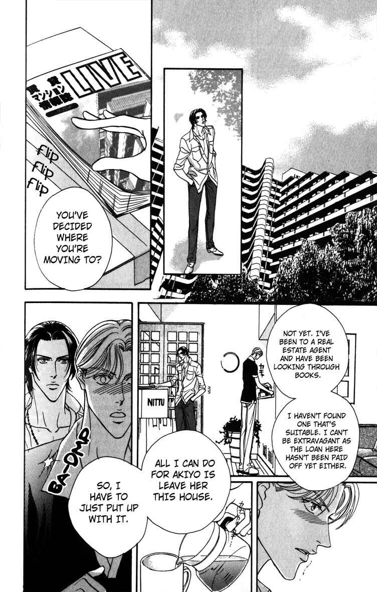 Page 26 Chapter 4.5 Umaimon Kuwasero!