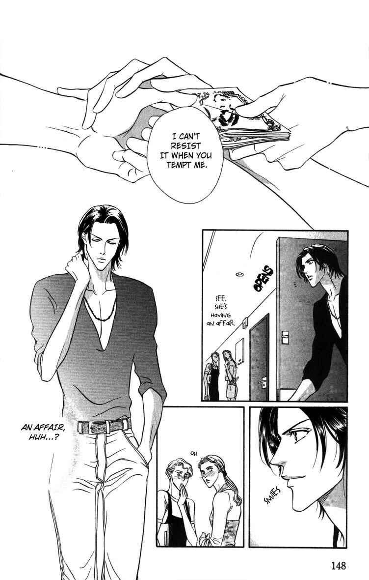 Page 4 Chapter 4.5 Umaimon Kuwasero!