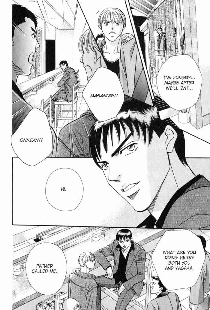Page 12 Chapter 6 Umaimon Kuwasero!