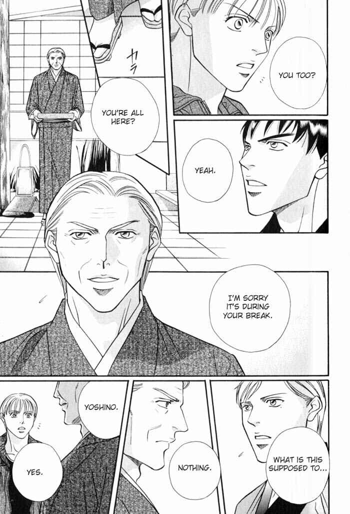 Page 13 Chapter 6 Umaimon Kuwasero!