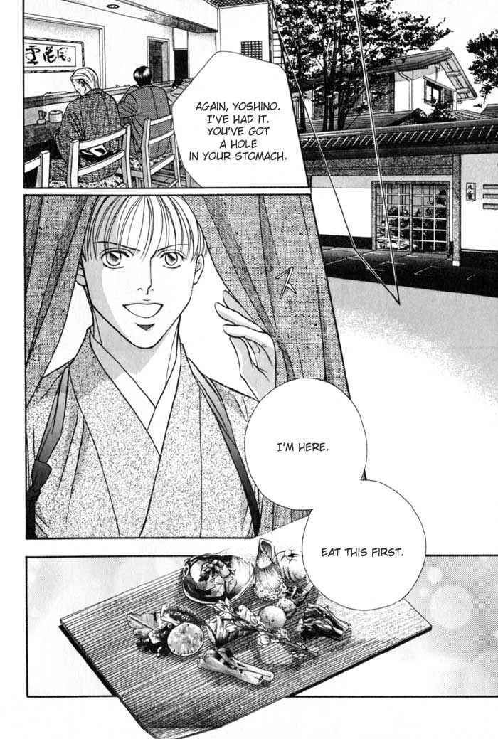 Page 18 Chapter 6 Umaimon Kuwasero!