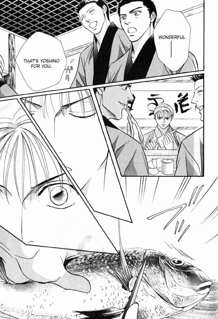 Page 19 Chapter 6 Umaimon Kuwasero!