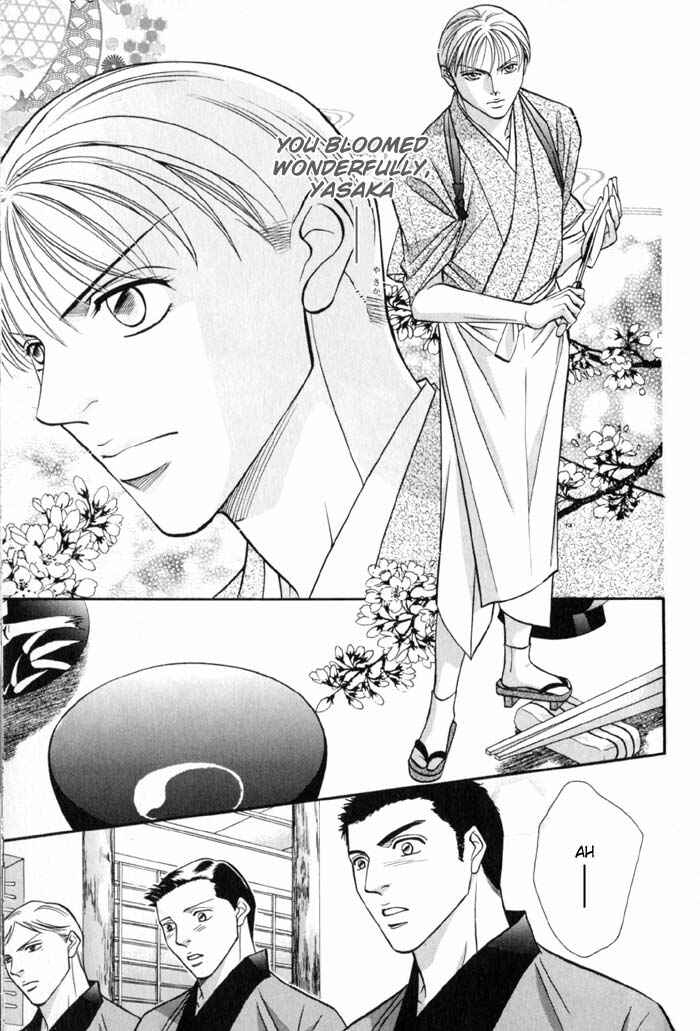 Page 21 Chapter 6 Umaimon Kuwasero!