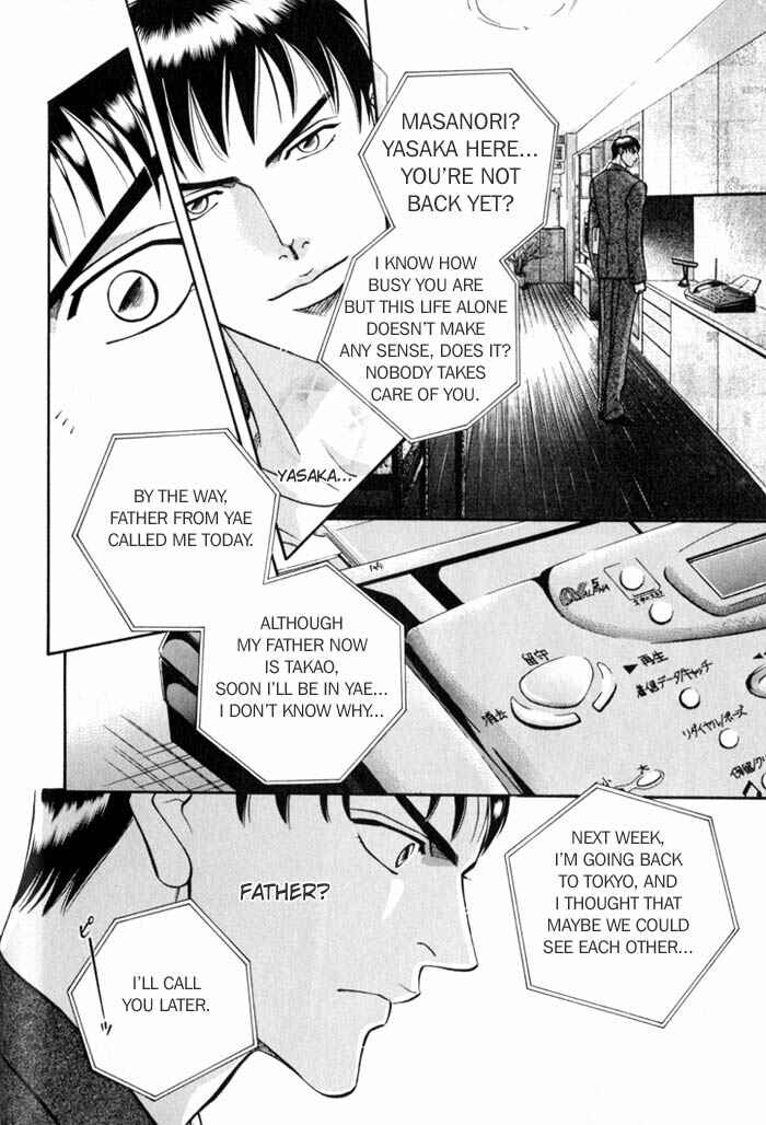 Page 8 Chapter 6 Umaimon Kuwasero!