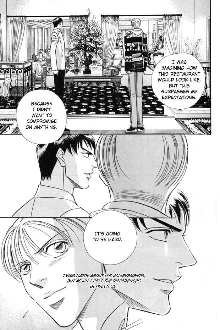 Page 11 Chapter 5 Umaimon Kuwasero!