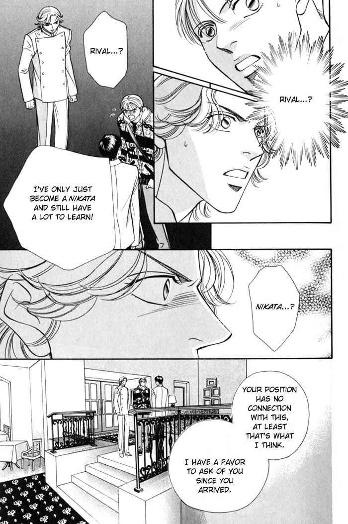 Page 15 Chapter 5 Umaimon Kuwasero!