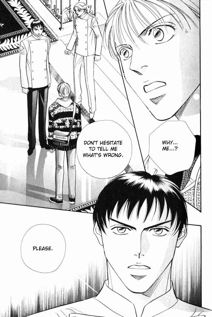 Page 17 Chapter 5 Umaimon Kuwasero!
