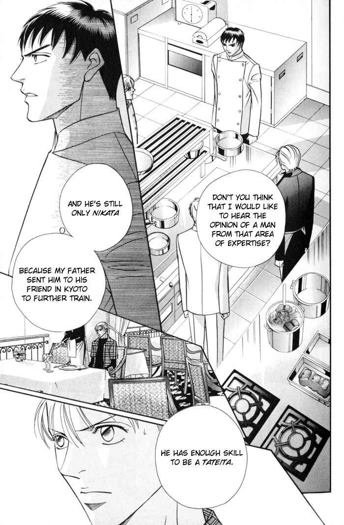 Page 19 Chapter 5 Umaimon Kuwasero!