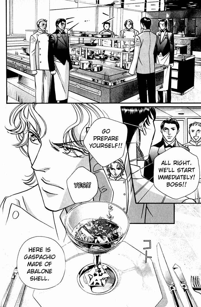 Page 22 Chapter 5 Umaimon Kuwasero!