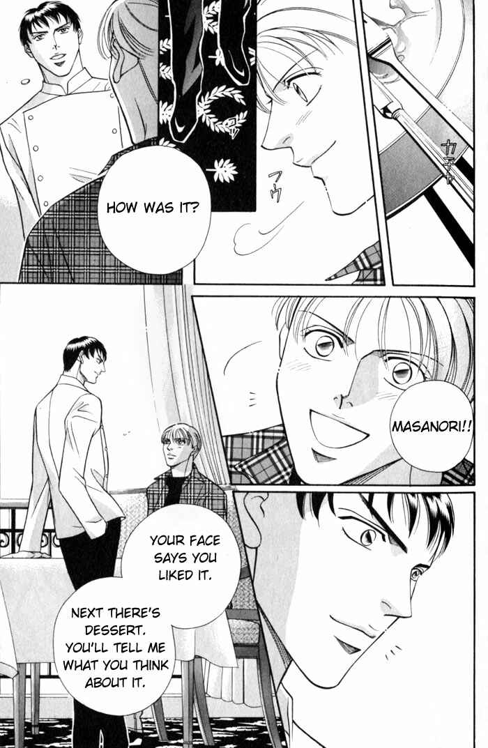 Page 25 Chapter 5 Umaimon Kuwasero!