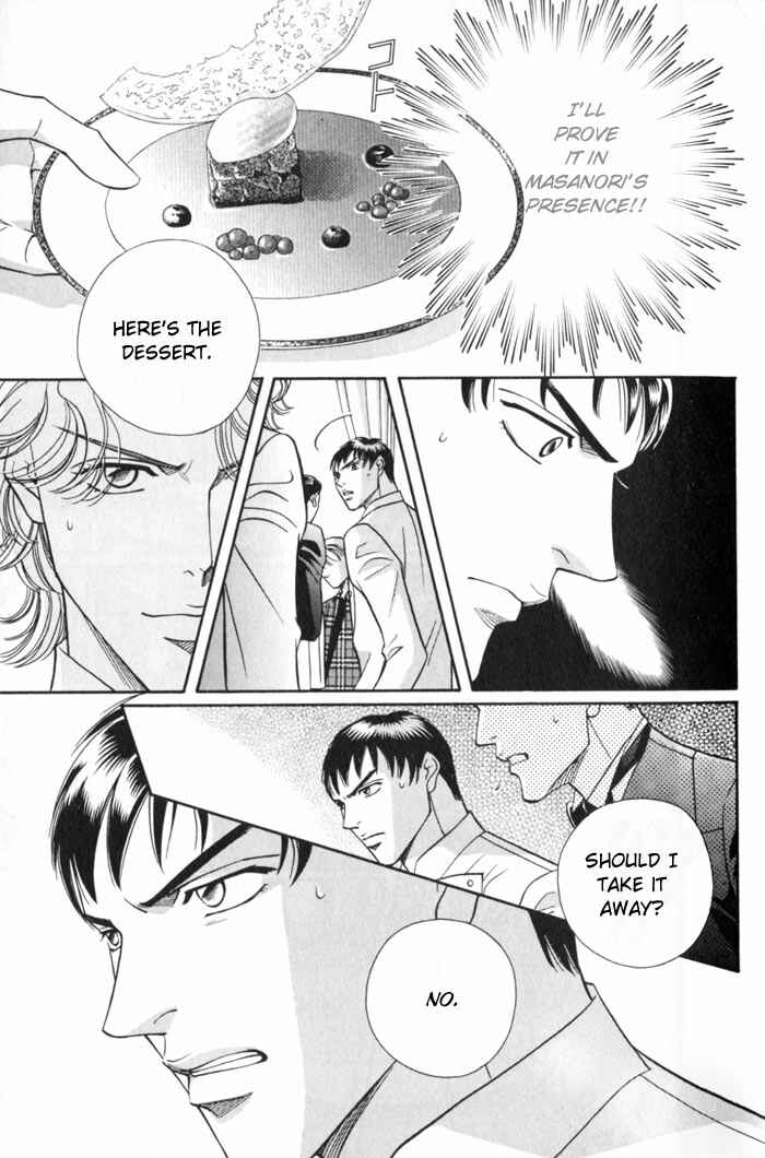 Page 27 Chapter 5 Umaimon Kuwasero!