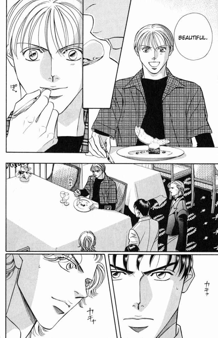 Page 28 Chapter 5 Umaimon Kuwasero!
