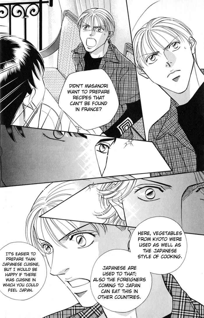 Page 30 Chapter 5 Umaimon Kuwasero!