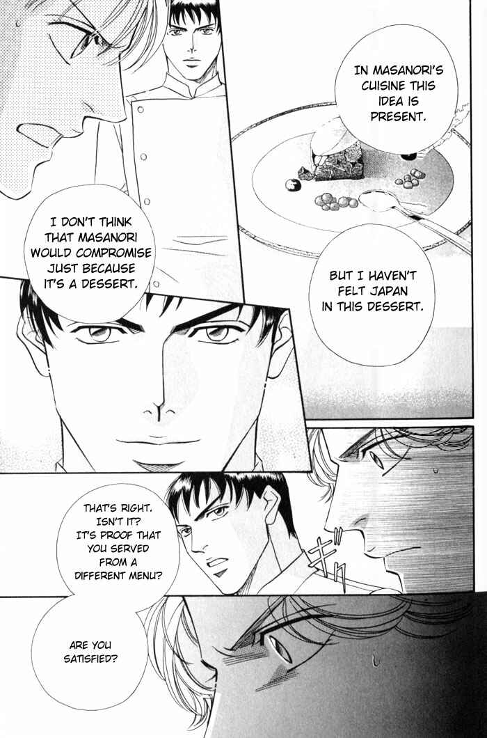 Page 31 Chapter 5 Umaimon Kuwasero!
