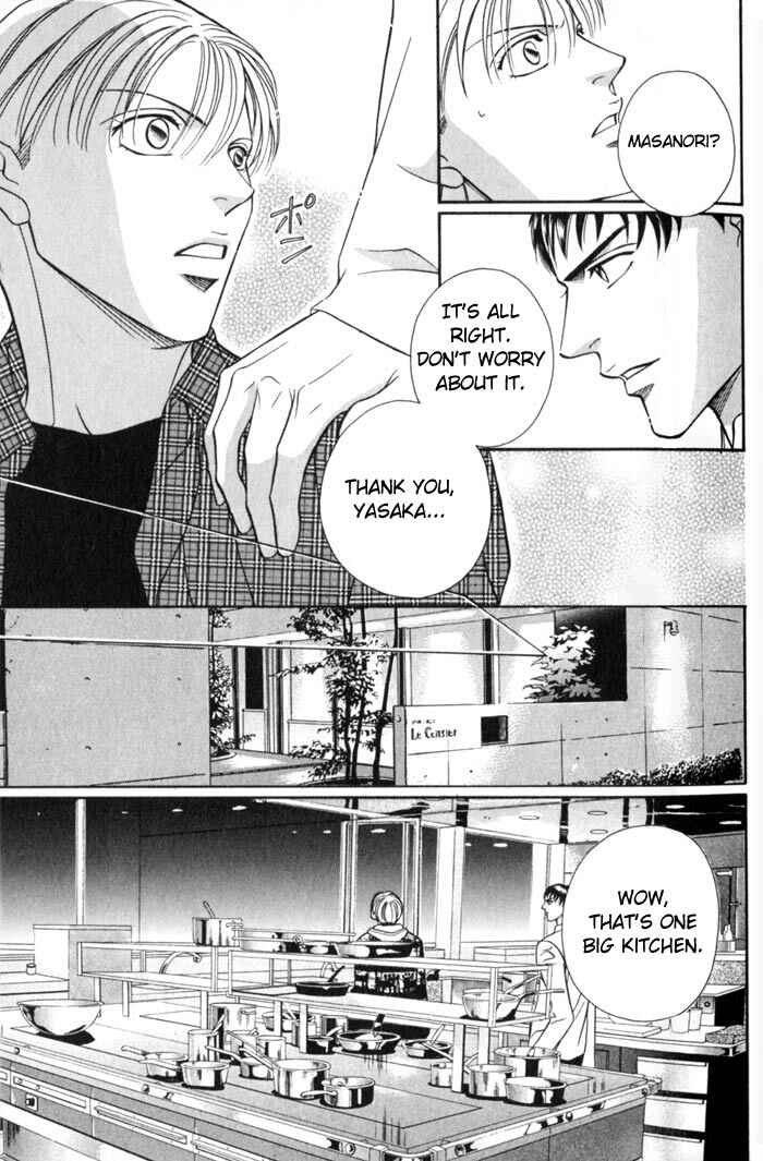 Page 33 Chapter 5 Umaimon Kuwasero!