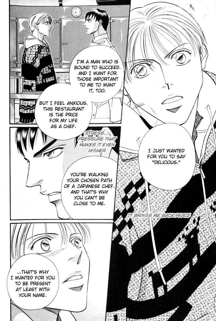 Page 36 Chapter 5 Umaimon Kuwasero!