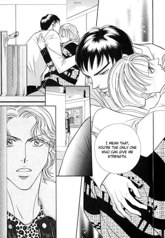 Page 37 Chapter 5 Umaimon Kuwasero!