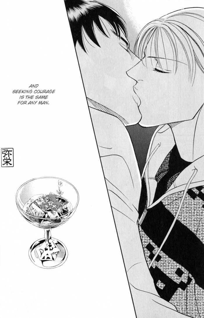 Page 38 Chapter 5 Umaimon Kuwasero!