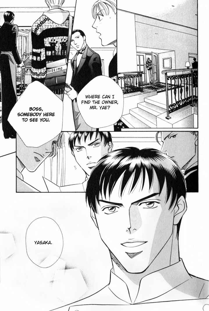 Page 9 Chapter 5 Umaimon Kuwasero!