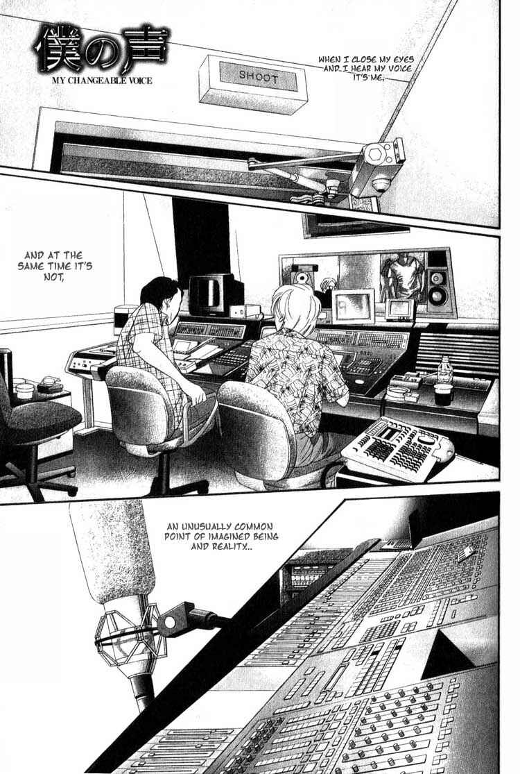 Page 1 Chapter 9.5 Umaimon Kuwasero!